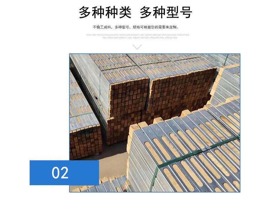 钢包木钢木龙骨 现代工地建筑材料与模板支撑加固体系的核心